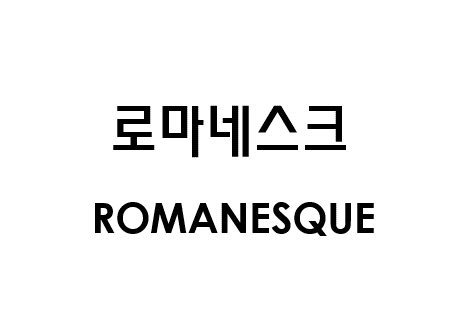 Trademark artwork