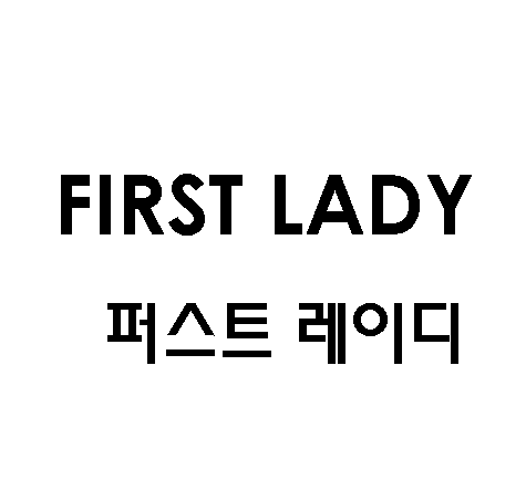Trademark artwork