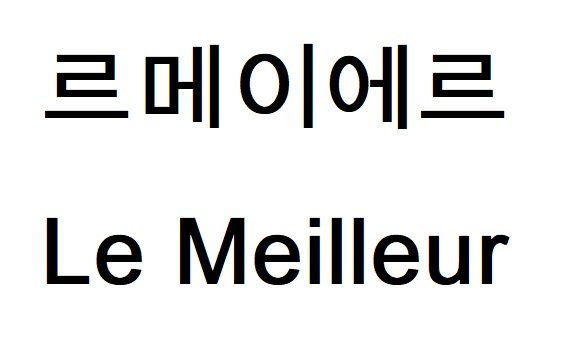 Trademark artwork