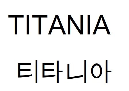 Trademark artwork