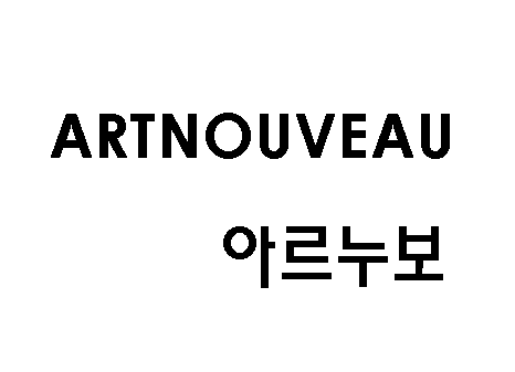 Trademark artwork