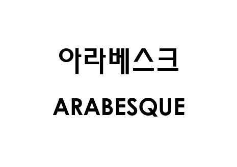 Trademark artwork
