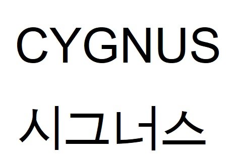 Trademark artwork