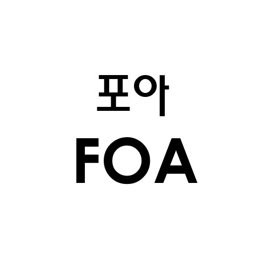 Trademark artwork