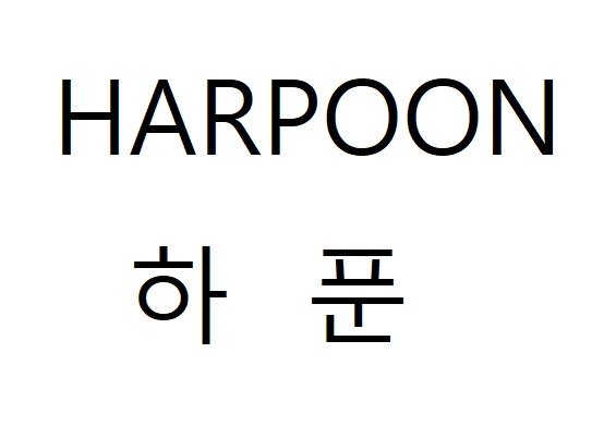 Trademark artwork