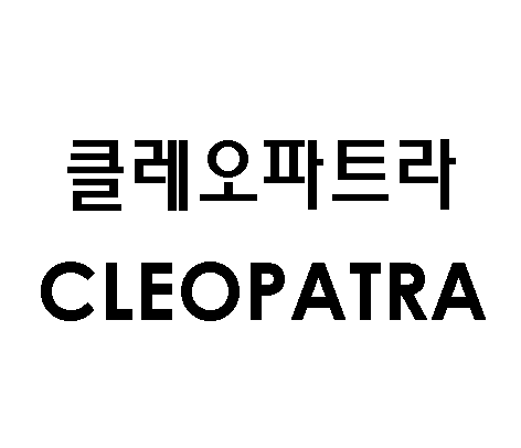 Trademark artwork