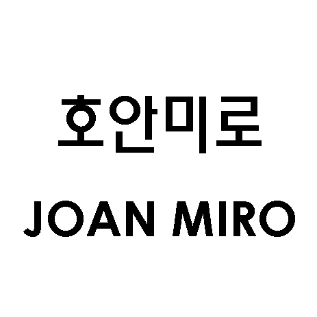 Trademark artwork