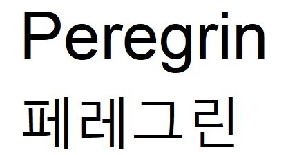 Trademark artwork