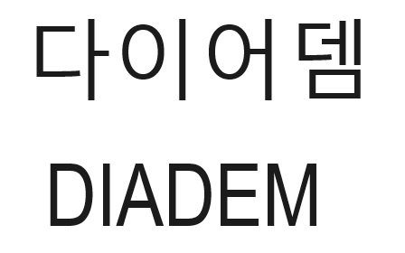 Trademark artwork