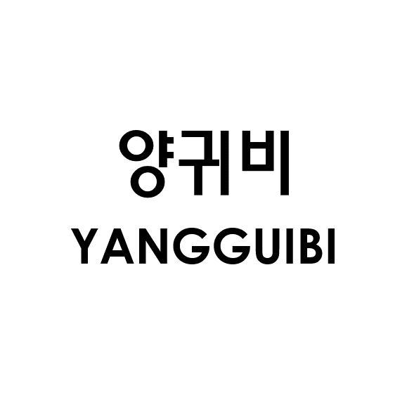 Trademark artwork